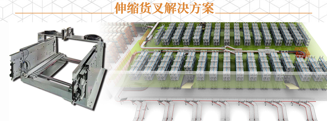 安徽集維智能裝備有限公司