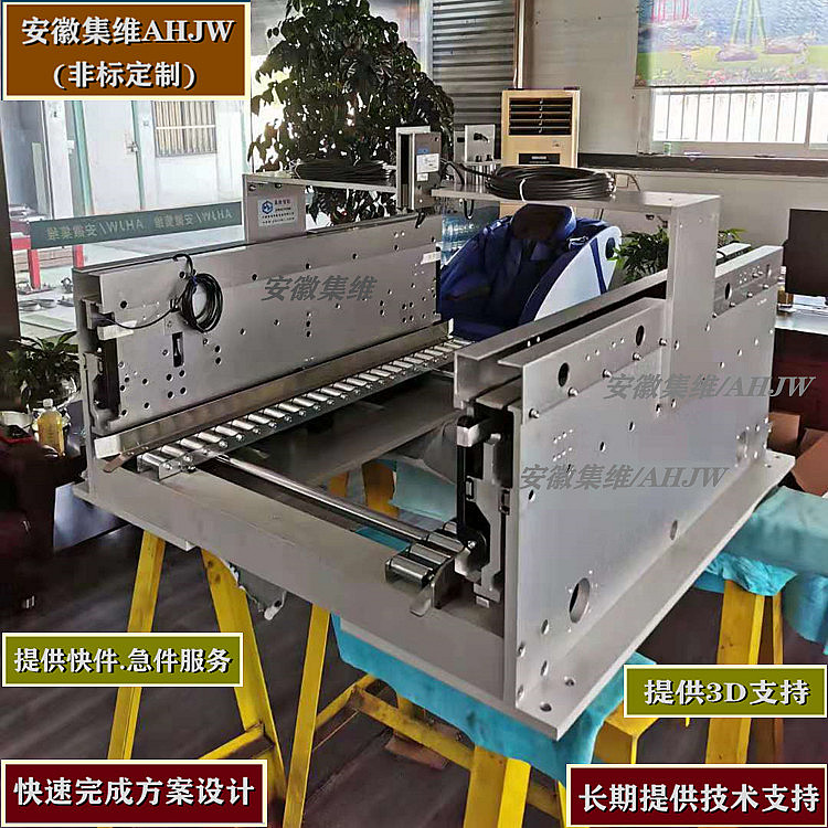 物料箱抱夾式貨叉