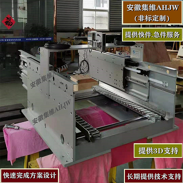 深庫位撥指貨叉