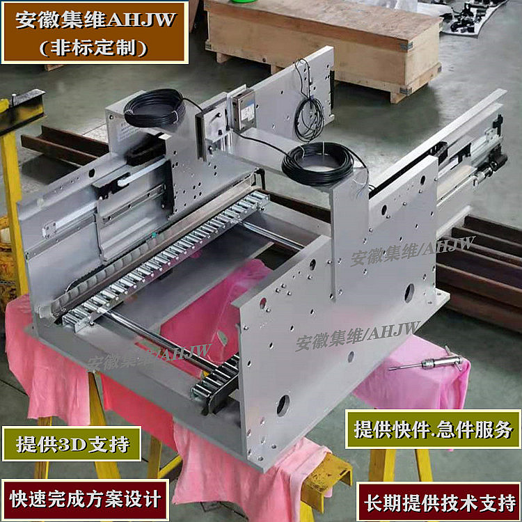 智能倉儲夾抱叉