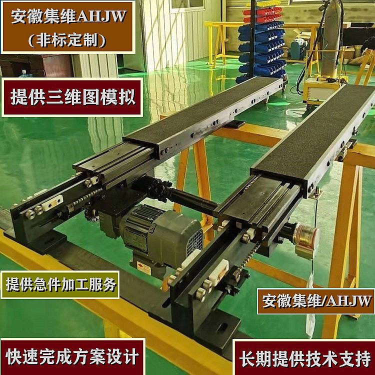 單深位堆垛機貨叉