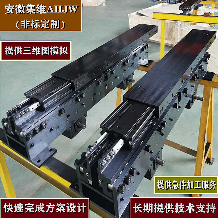 雙電機雙深位堆垛機貨叉