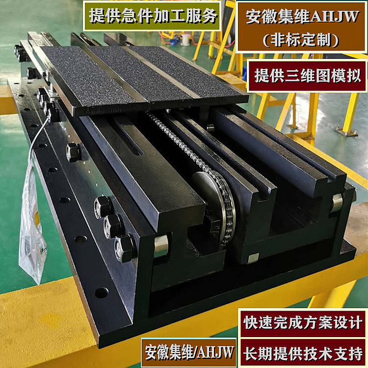 寬體平板式堆垛機貨叉