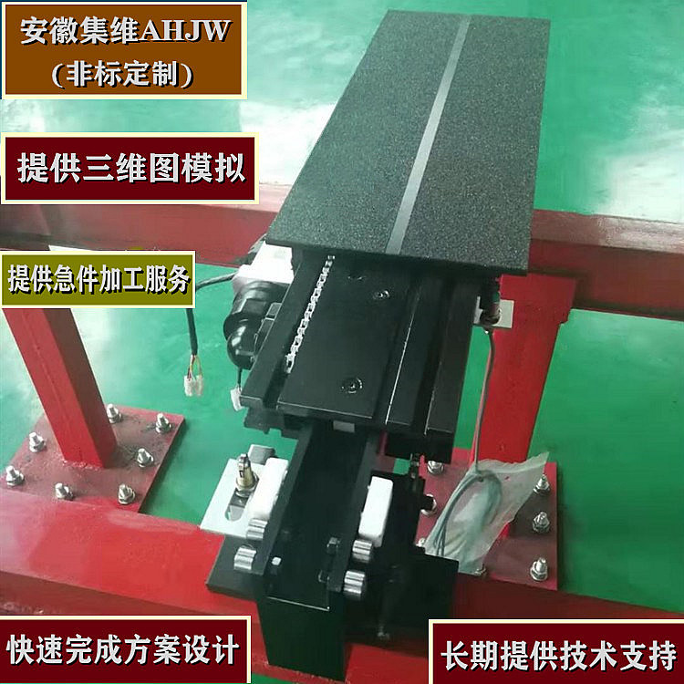 堆垛機微型小貨叉