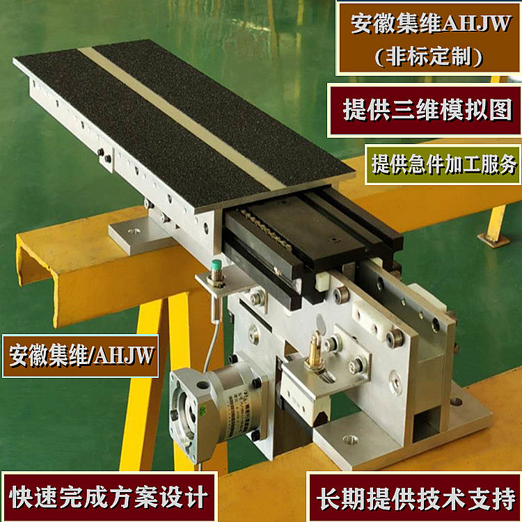 堆垛機伸縮小板叉
