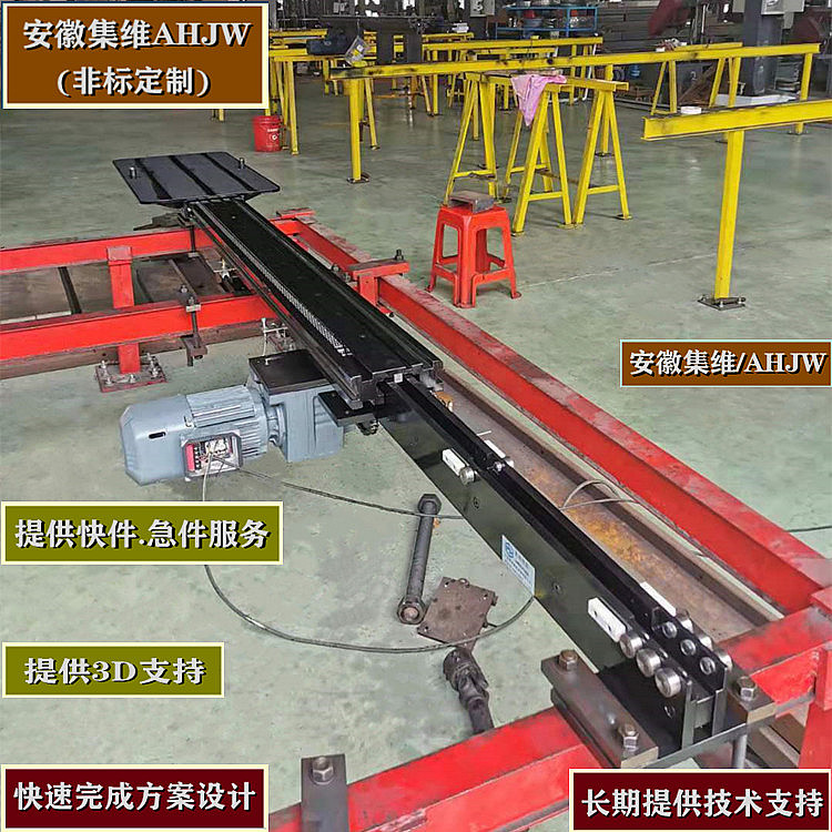 雙向自動伸縮叉臂