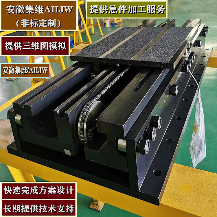 寬體式自動伸縮牙叉