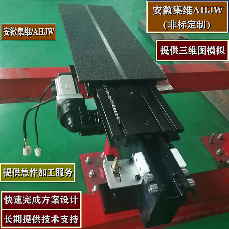 單列式單深位伸縮牙叉