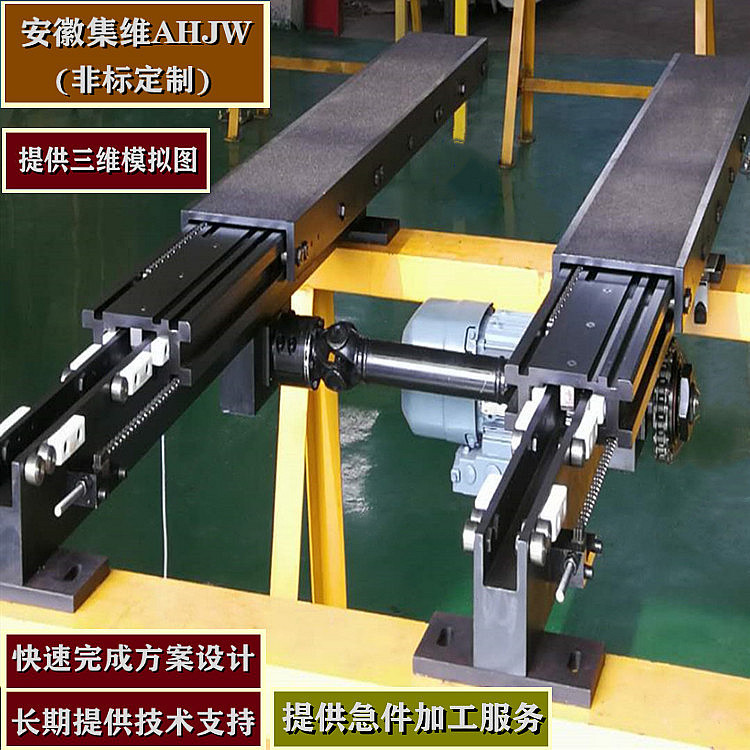 堆垛機伸縮牙叉解決方案