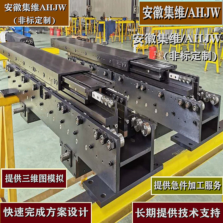 AHJW系列雙伸位貨叉