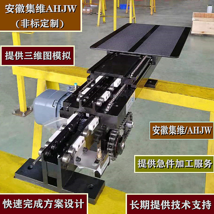 單列式雙深位伸縮貨叉