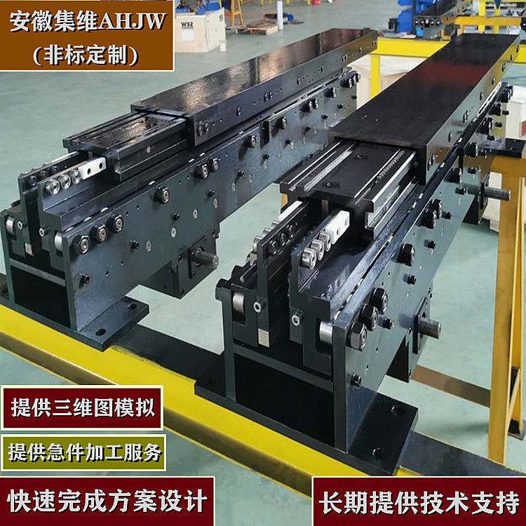 雙電機雙伸位貨叉