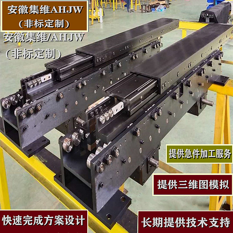雙電機雙深位堆垛機貨叉