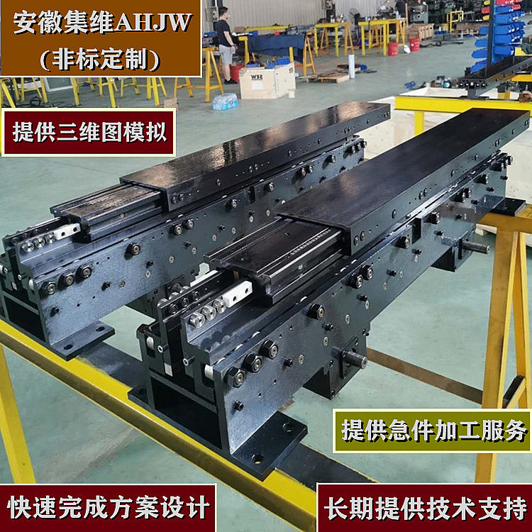 雙電機雙深位伸縮貨叉