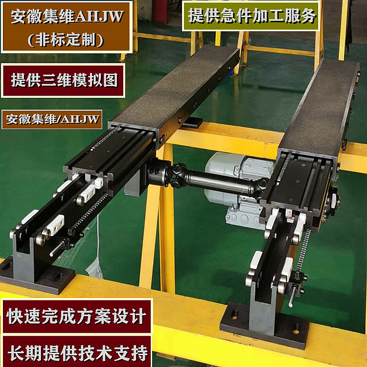 移載式貨叉的分類