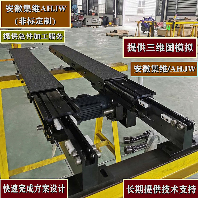 移載式貨叉的行程設計